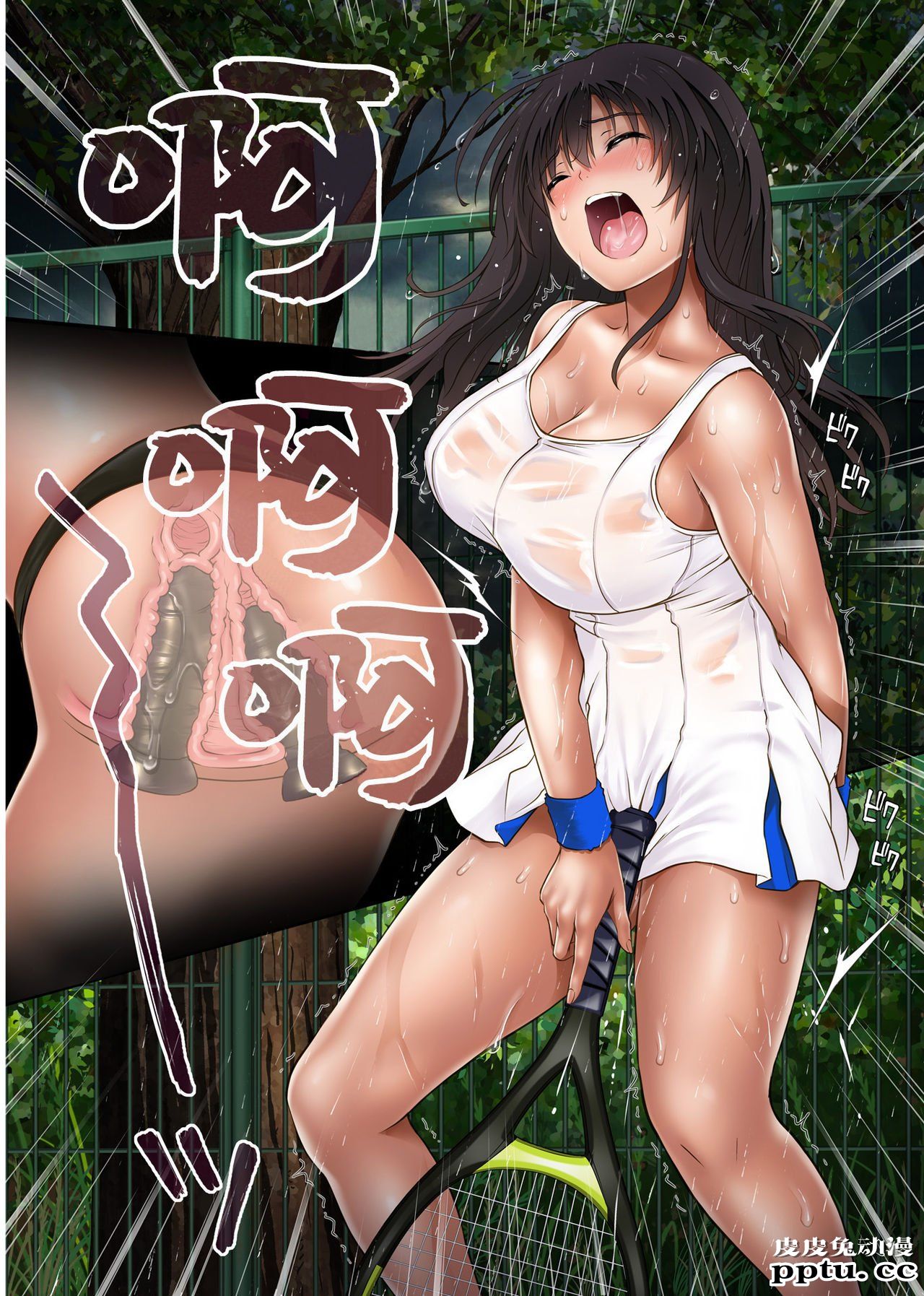 [中文全彩]NTR みだれうち 学生妹淫乱的时期[60P]