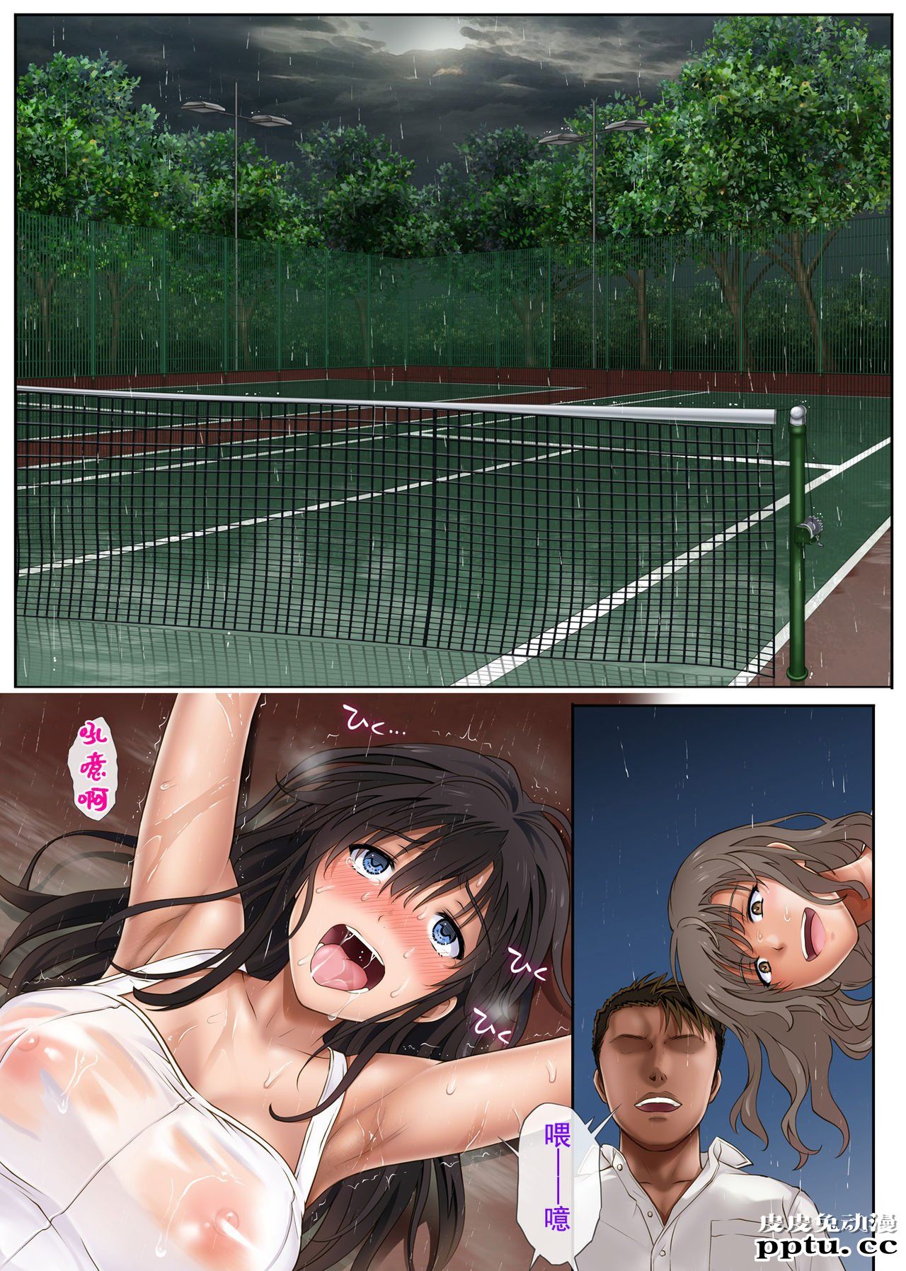 [中文全彩]NTR みだれうち 学生妹淫乱的时期[60P]