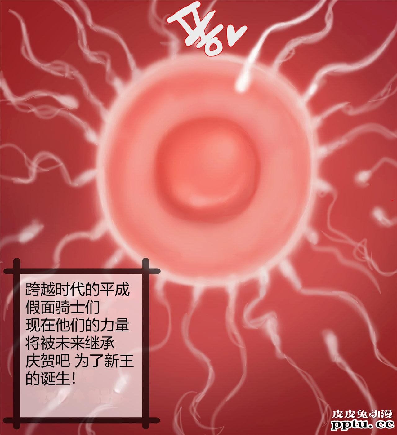 [中文全彩][游戏同人/DNF] 奶萝 [23P]