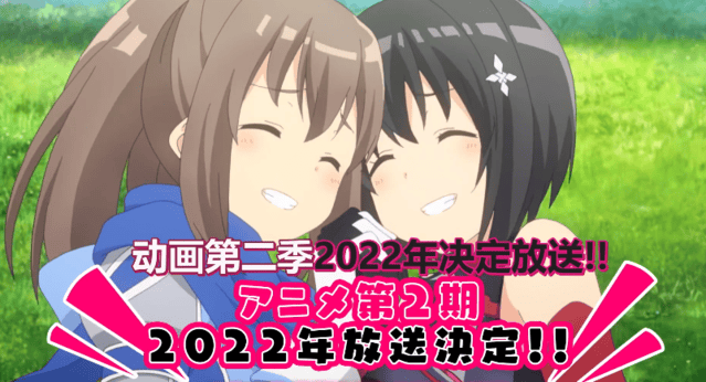 「因为太怕痛就全点防御力了。」公开第二季第三弹TVCM-皮皮兔动漫