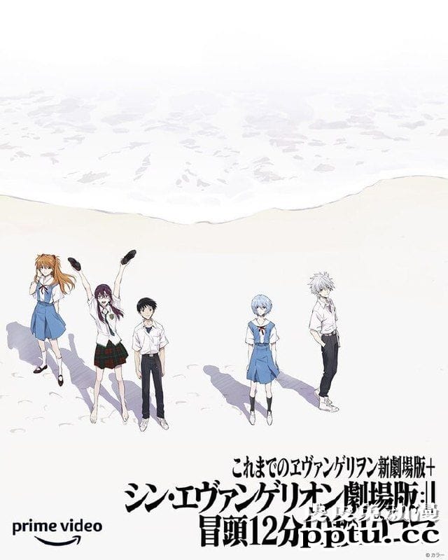 剧场版动画「新&middot;福音战士剧场版:│▌」新情报公开-皮皮兔动漫