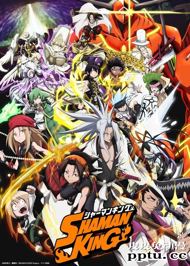 「通灵王」第2弹主视觉图公开-皮皮兔动漫