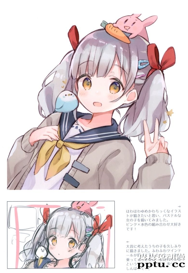 (NEOKET) [sencyairo (せんちゃ)] Cotton8.5