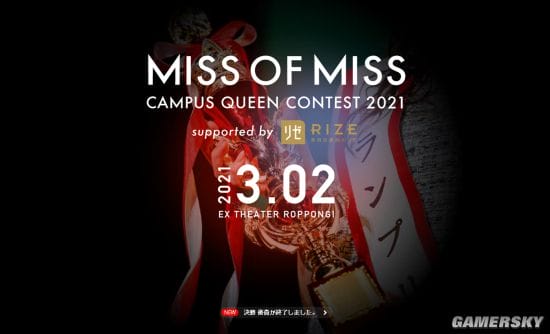 日本最美女大学生2021冠军出炉 神似石原里美的东京大学校花