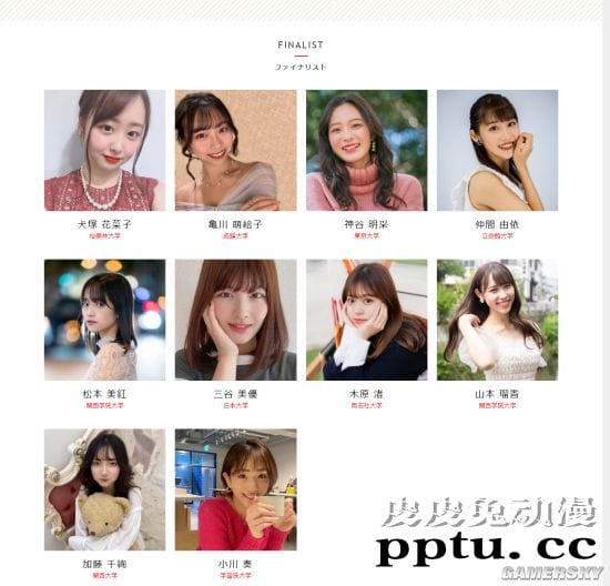 日本最美女大学生2021冠军出炉 神似石原里美的东京大学校花