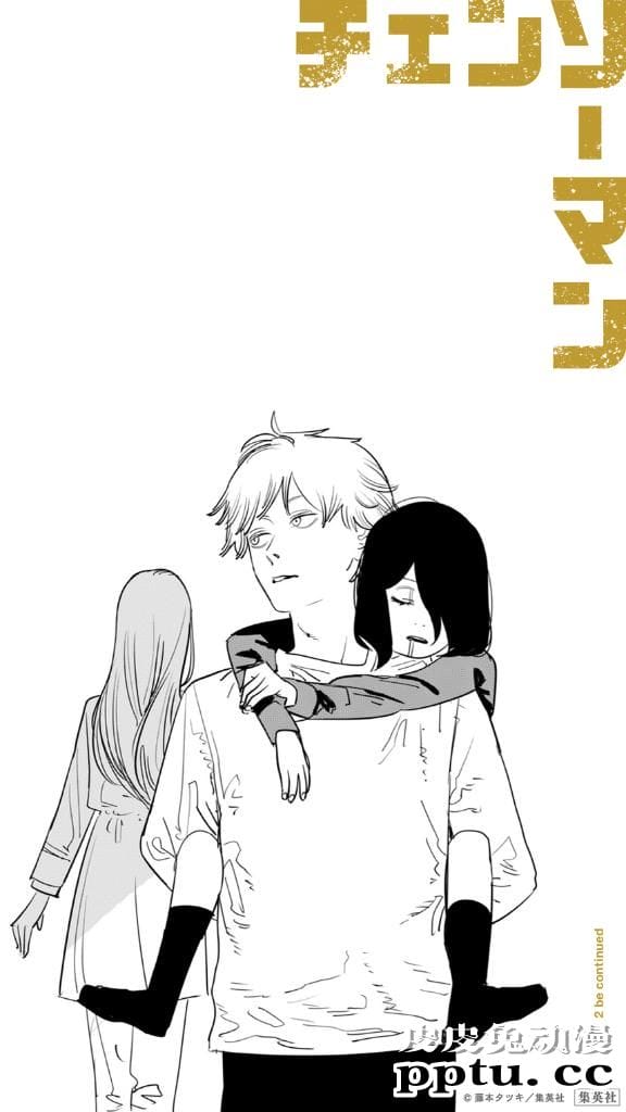 「电锯人」官推公开漫画第一部完结绘图