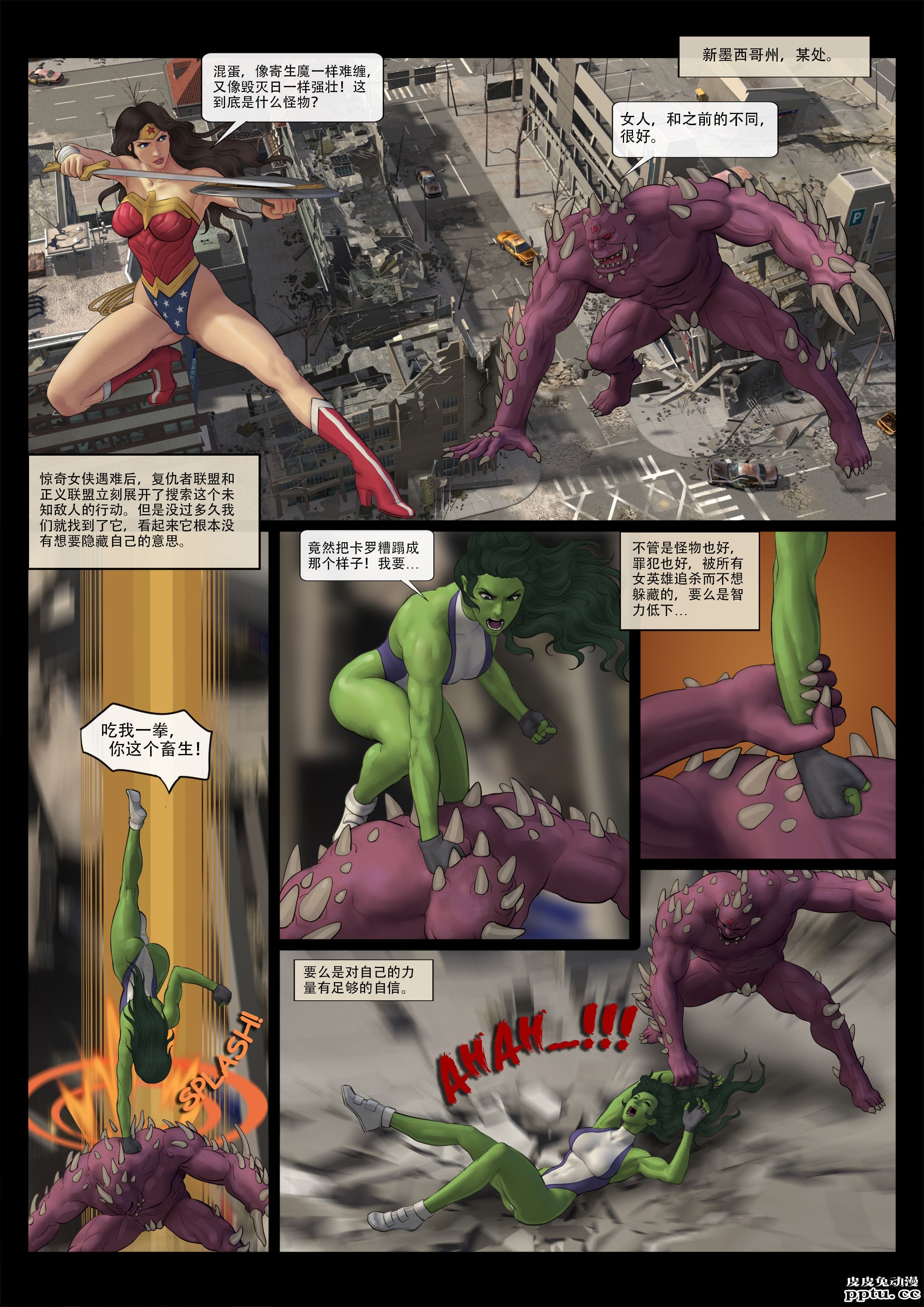 [中文] [3D全彩][羽毛]fansadox复仇者的噩梦（上）