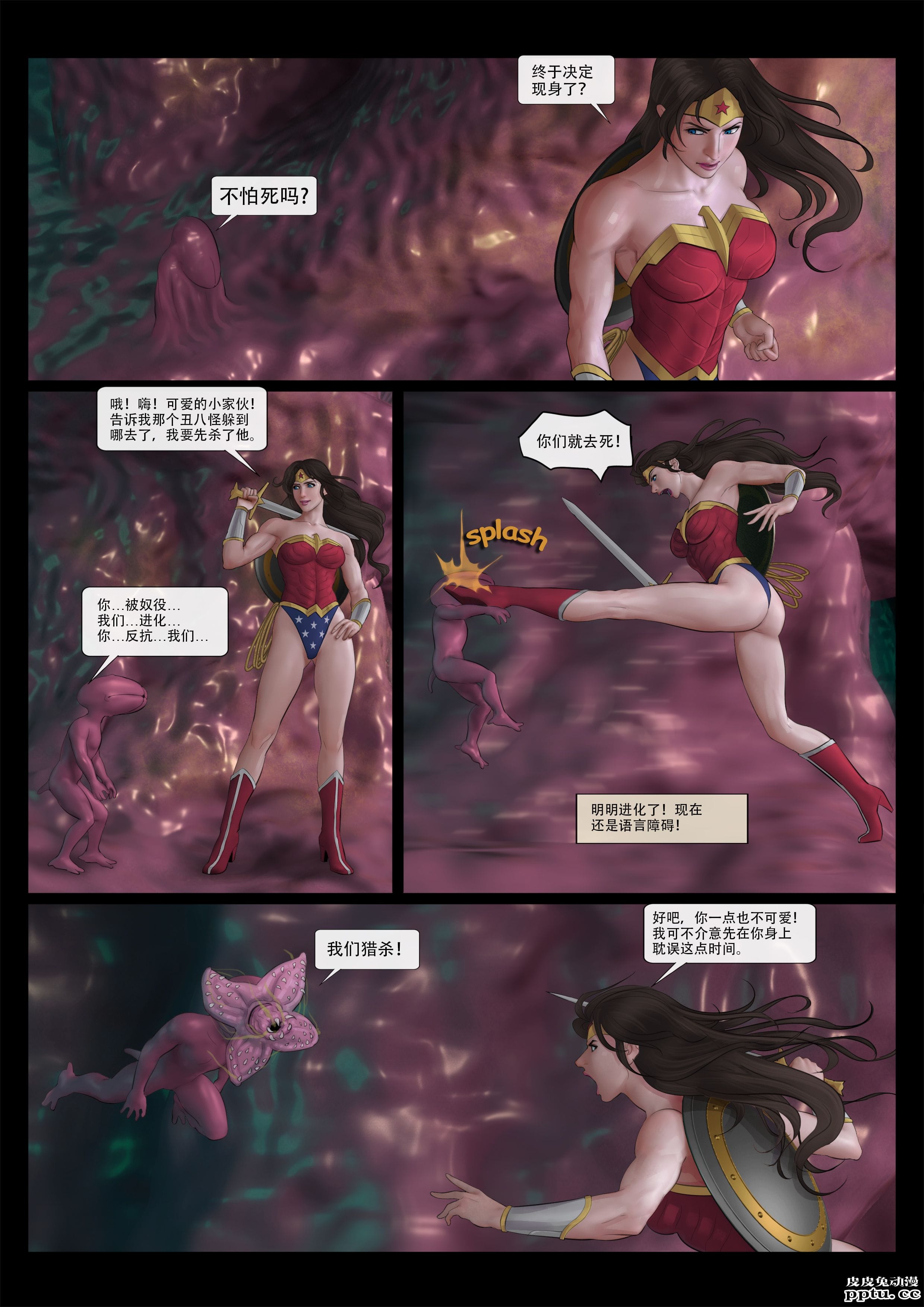 [中文] [3D全彩][羽毛]fansadox复仇者的噩梦（上）