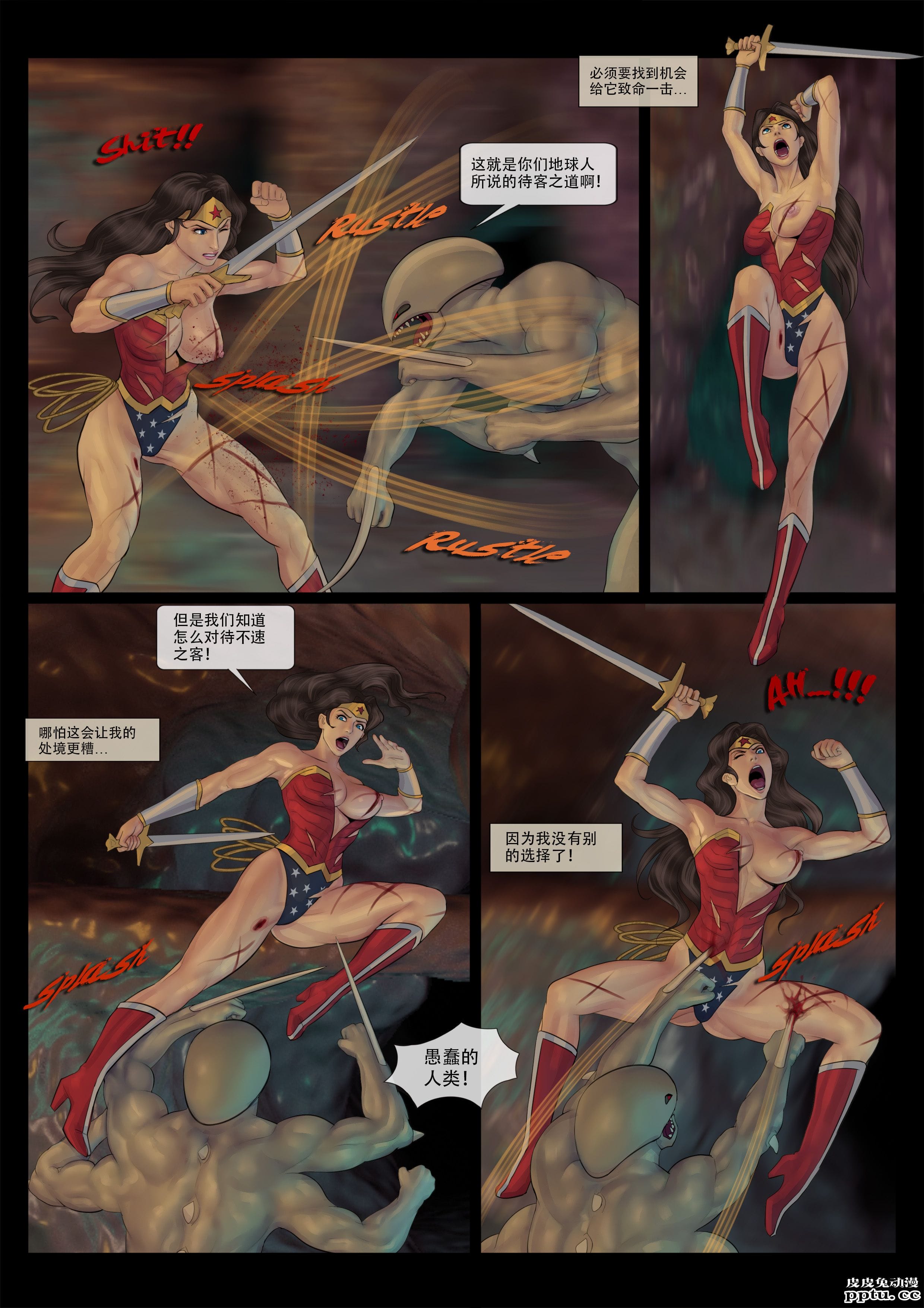 [中文] [3D全彩][羽毛]fansadox复仇者的噩梦（上）