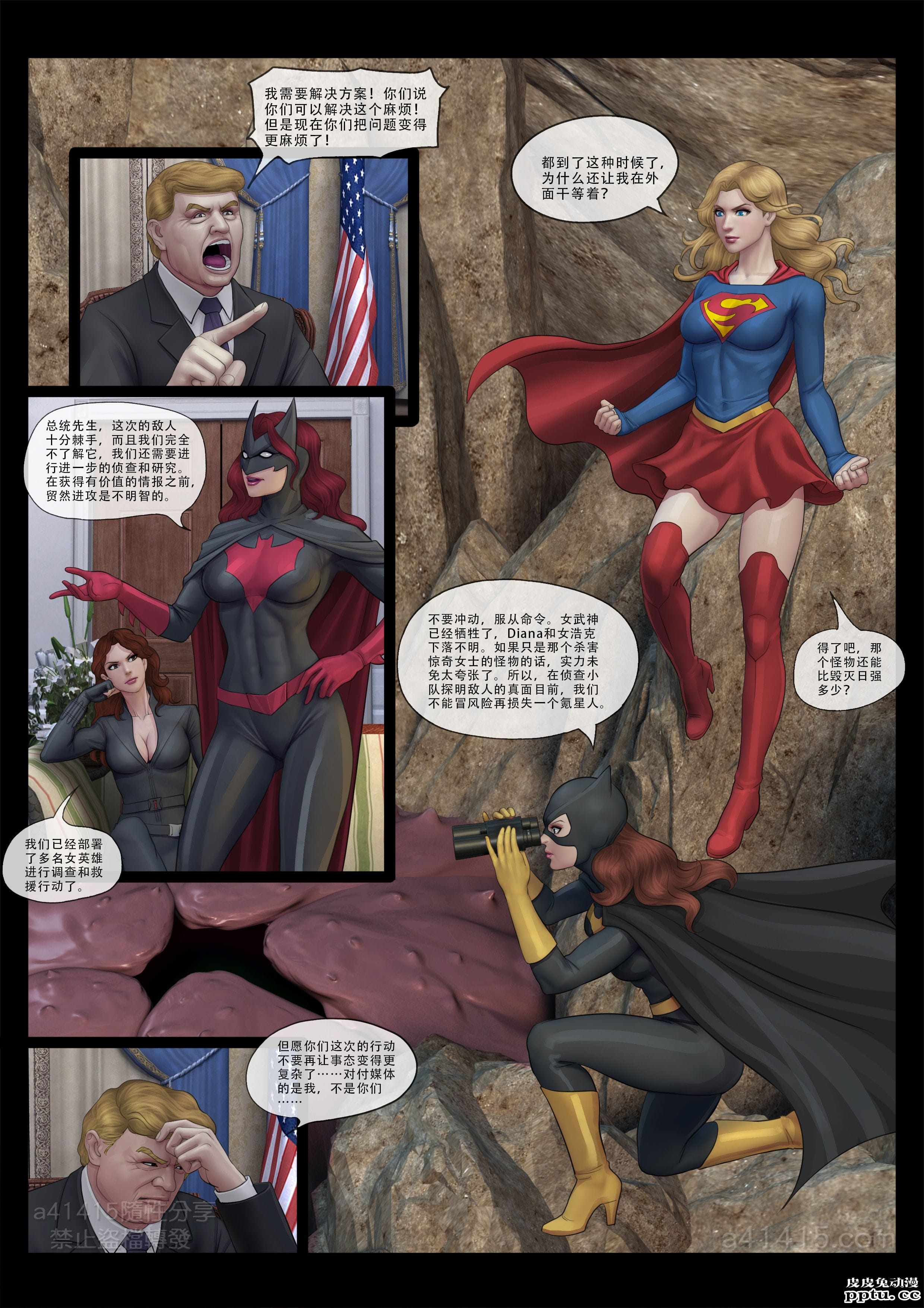 [中文] [3D全彩][羽毛]fansadox复仇者的噩梦（上）