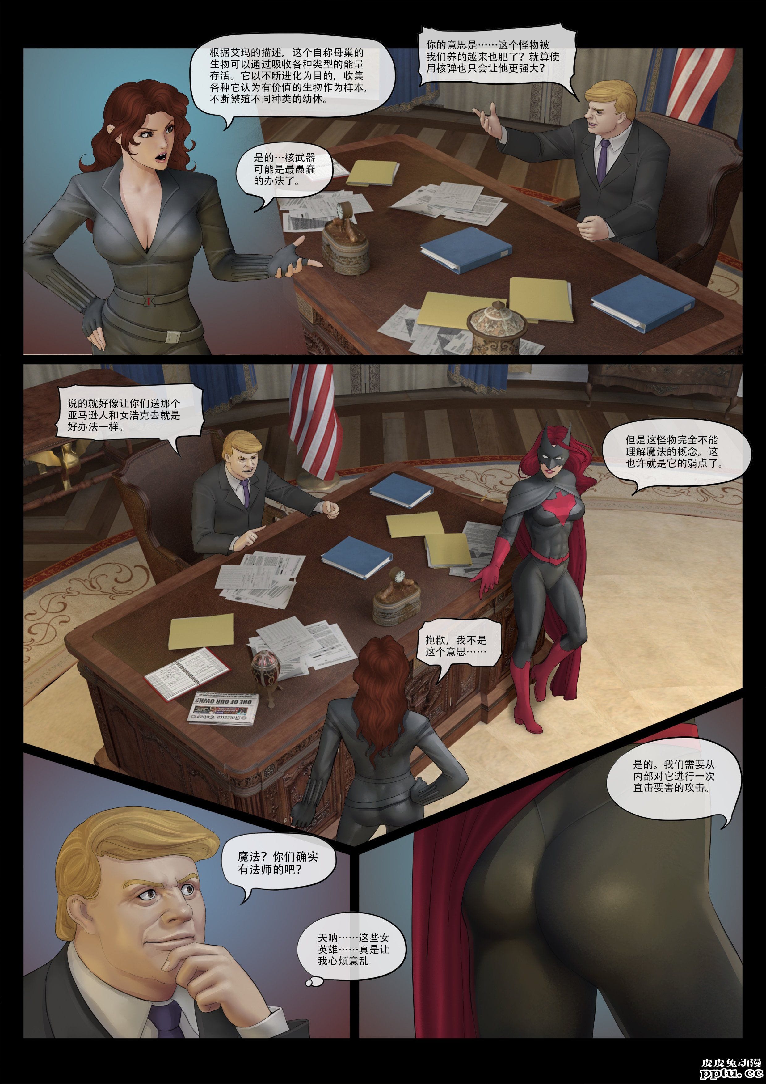 [中文] [3D全彩][羽毛]fansadox复仇者的噩梦（上）