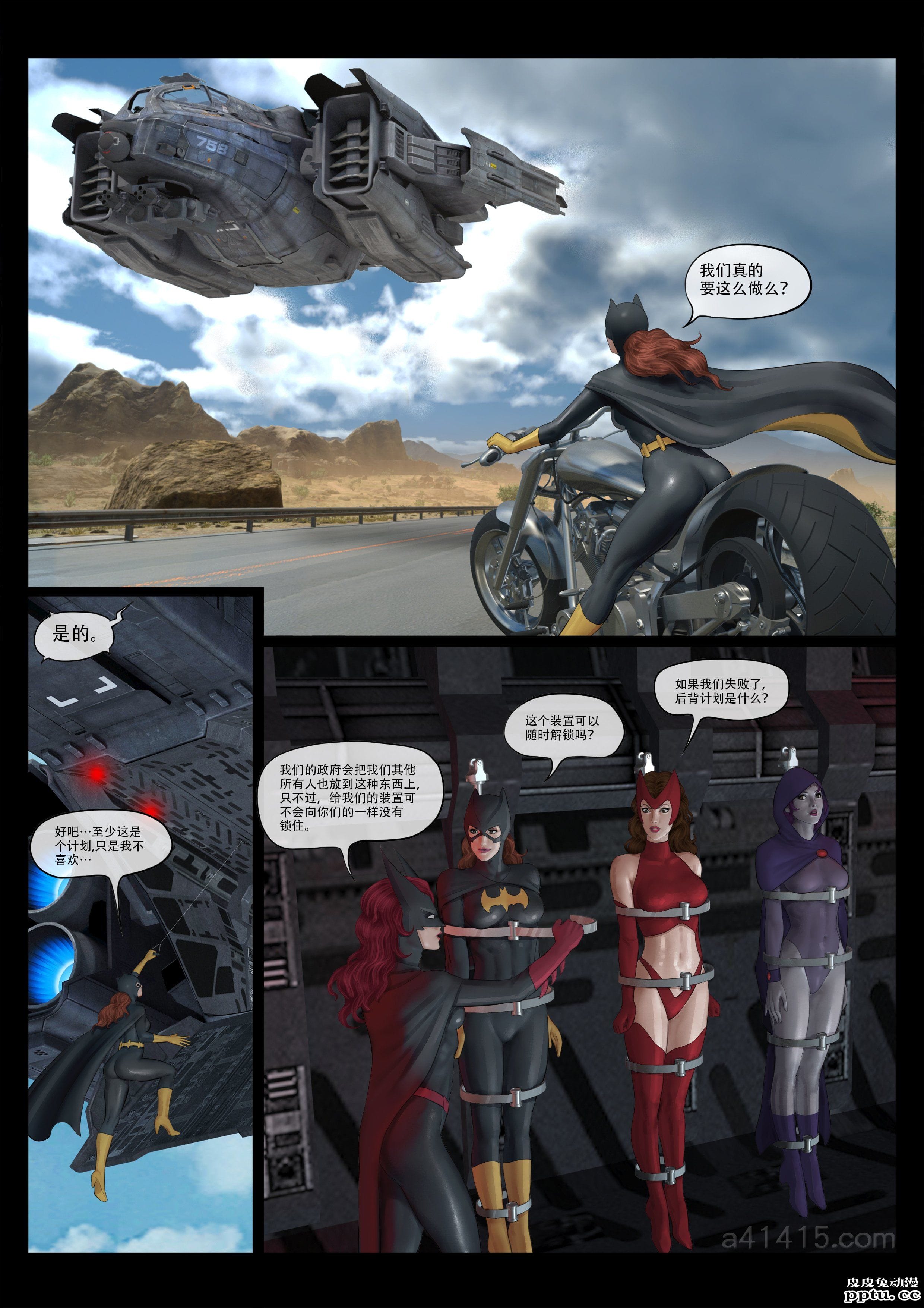 [中文] [3D全彩][羽毛]fansadox复仇者的噩梦（下）-皮皮兔动漫