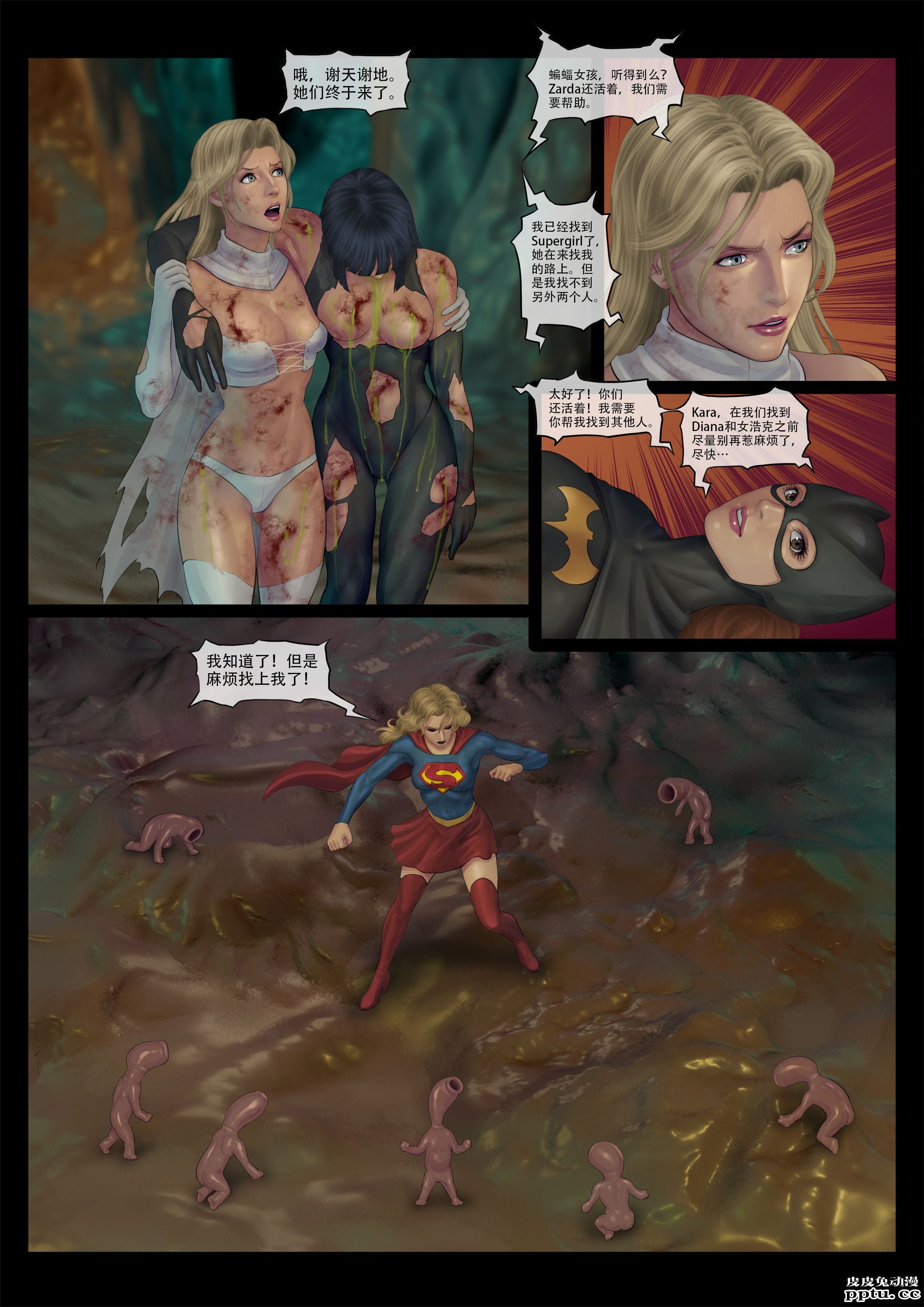 [中文] [3D全彩][羽毛]fansadox复仇者的噩梦（下）