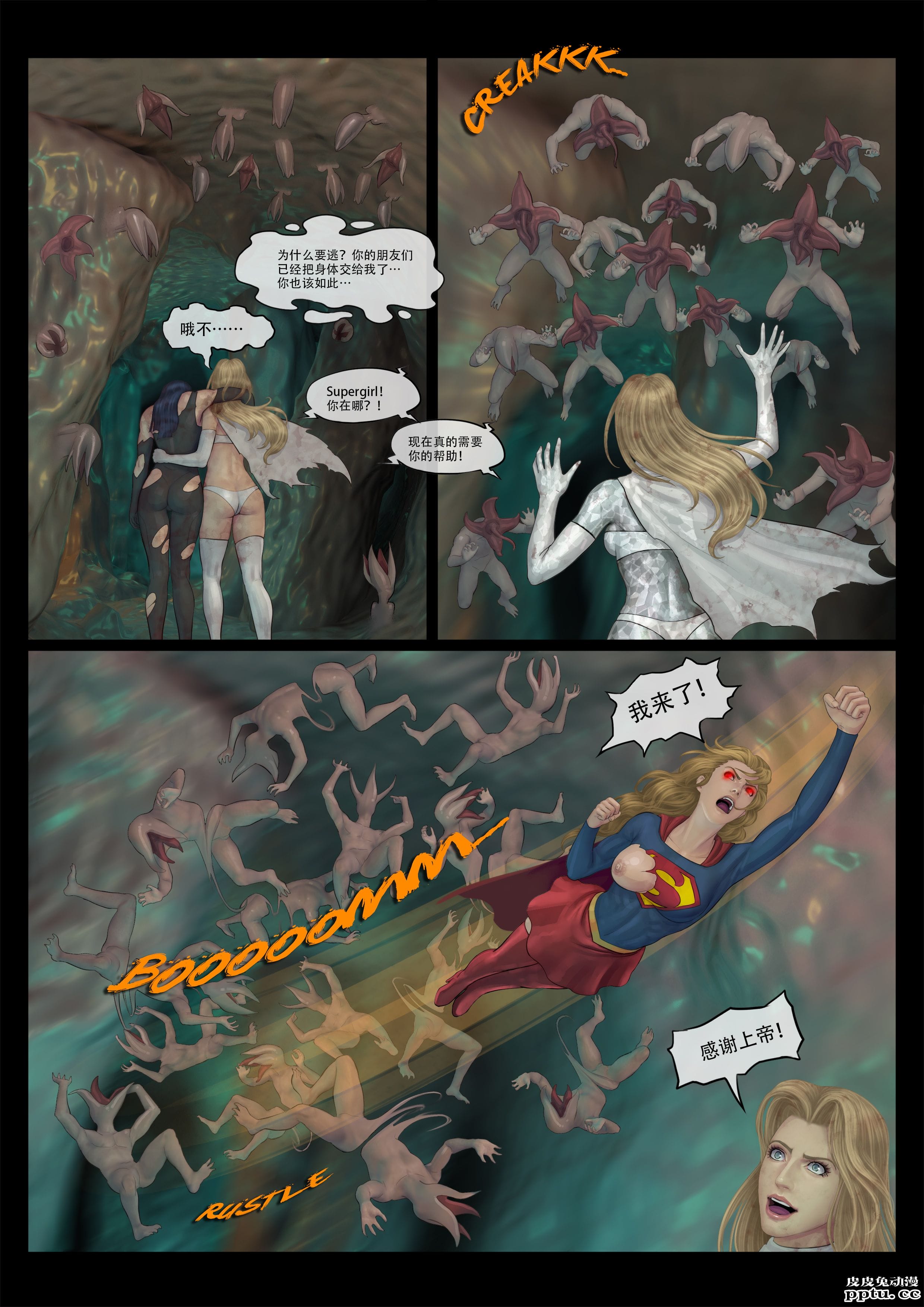 [中文] [3D全彩][羽毛]fansadox复仇者的噩梦（下）