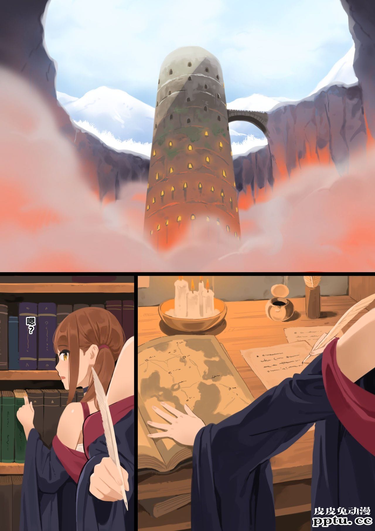 [中文全彩]出外卖 おもちかえり! [38P]