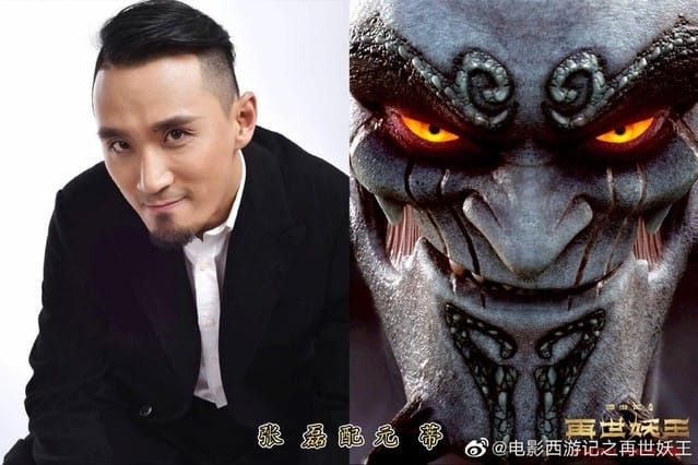 国产动画电影「西游记之再世妖王」公开配音阵容