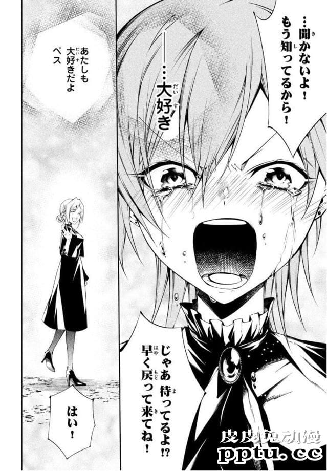 漫画「通灵王」新作「通灵王&amp;a&nbsp;garden」第一卷封面公开