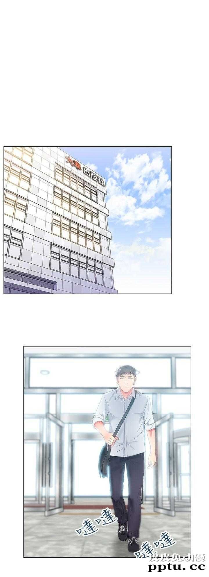 共事密友＆老婆的闺蜜 第35话-皮皮兔动漫