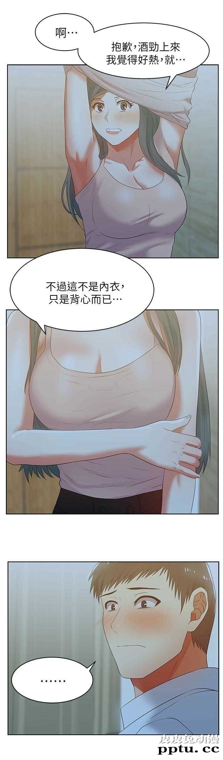 共事密友＆老婆的闺蜜 第38话-皮皮兔动漫