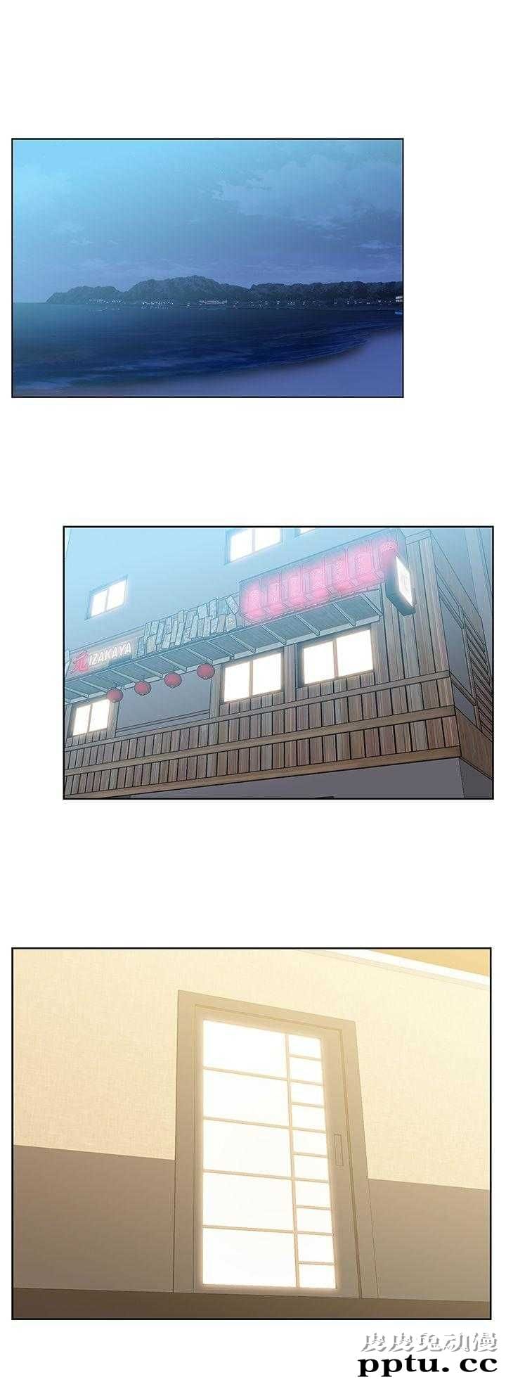 共事密友＆老婆的闺蜜 第37话-皮皮兔动漫