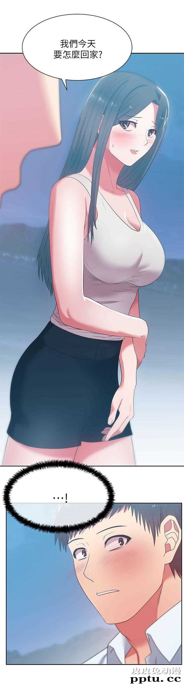 共事密友＆老婆的闺蜜 第37话