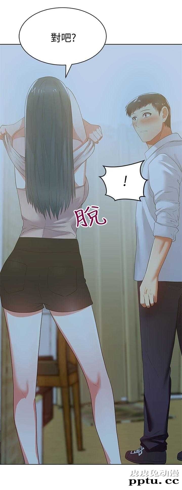 共事密友＆老婆的闺蜜 第37话