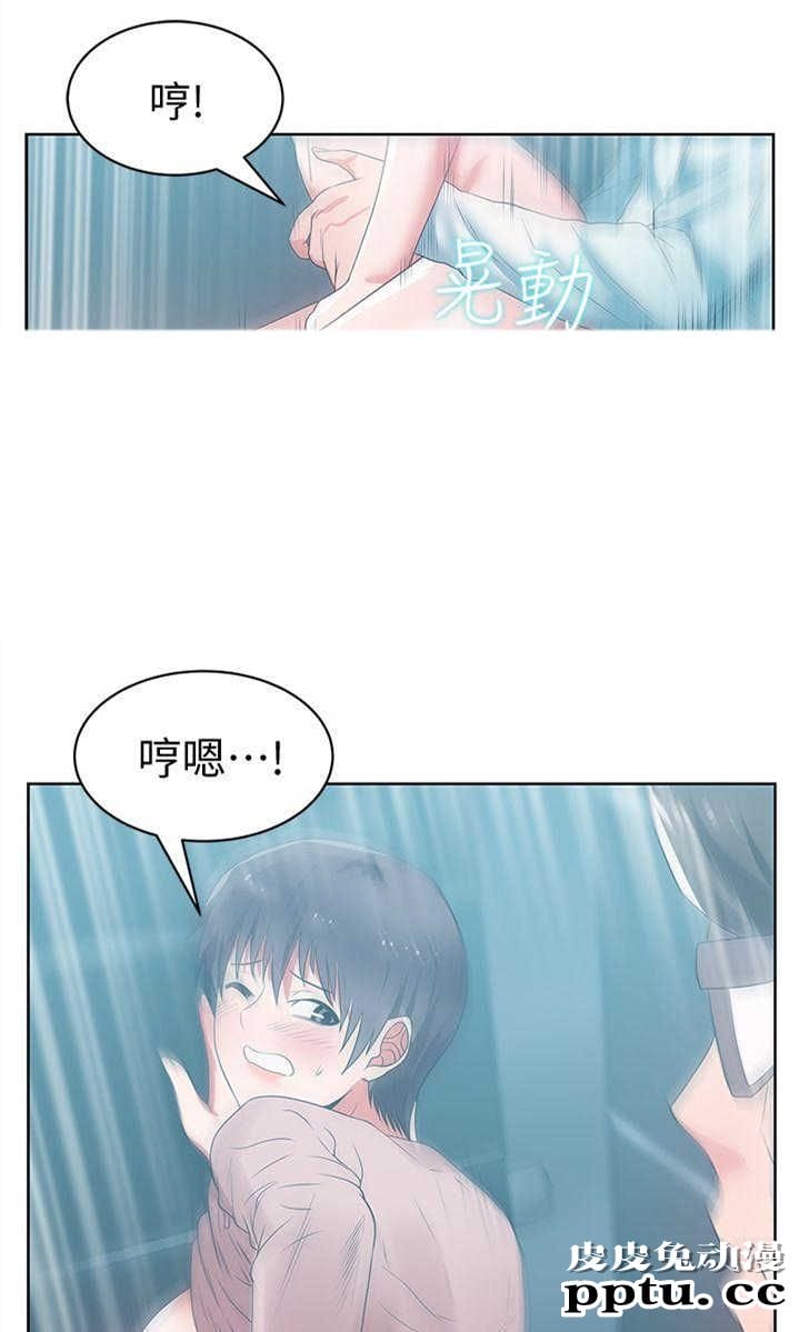 共事密友＆老婆的闺蜜 第36话