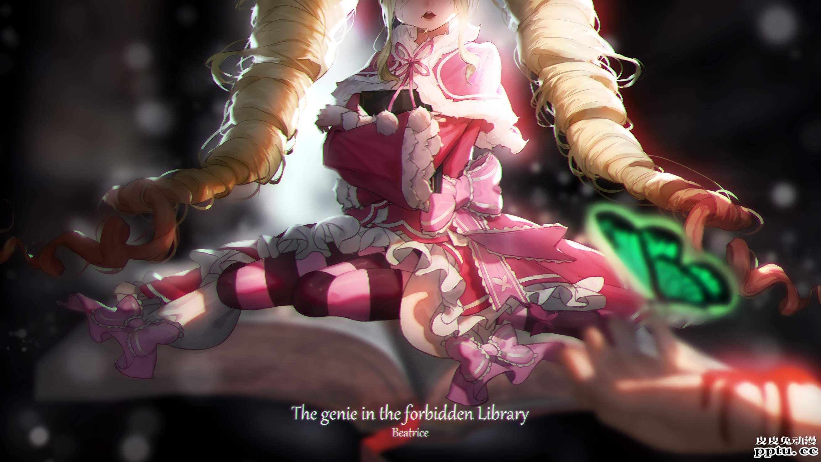 Re：从零开始的异世界生活《碧翠丝》高清壁纸特辑！