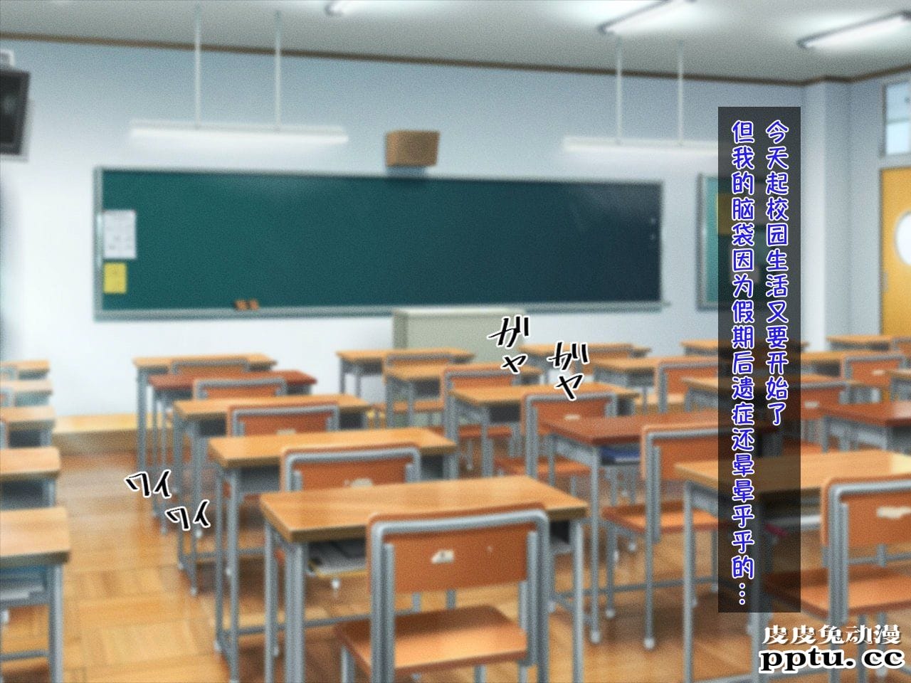 [中文全彩][春叶流亭] 留学生はドすけべ爆乳JKエルフ-3[50P]