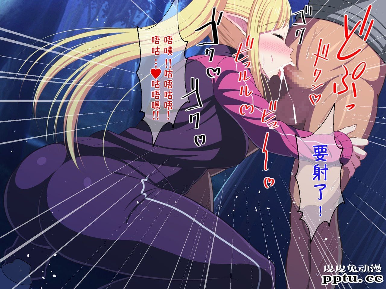 [中文全彩][春叶流亭] 留学生はドすけべ爆乳JKエルフ-3[50P]