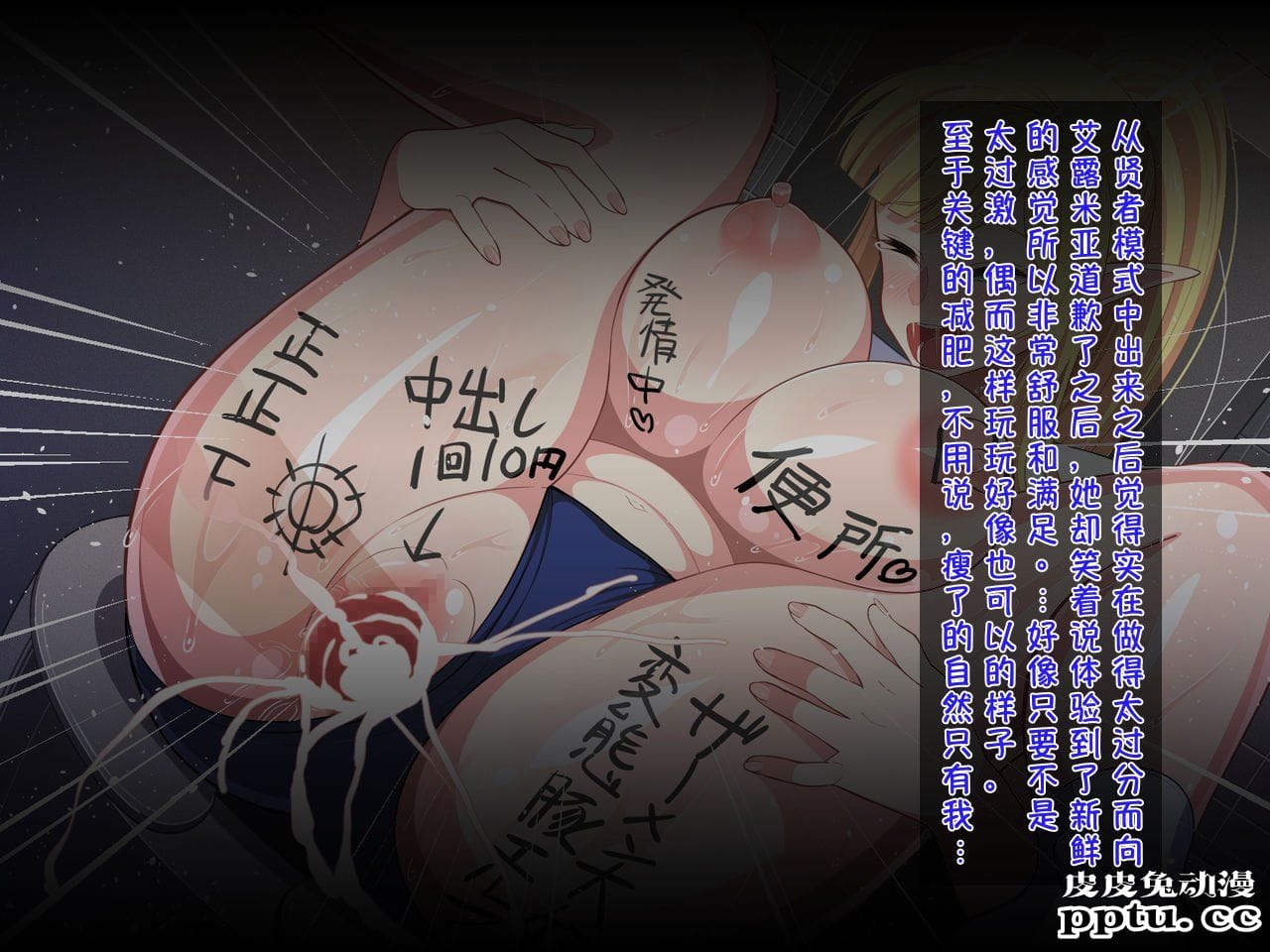 [中文全彩][春叶流亭] 留学生はドすけべ爆乳JKエルフ-3[50P]