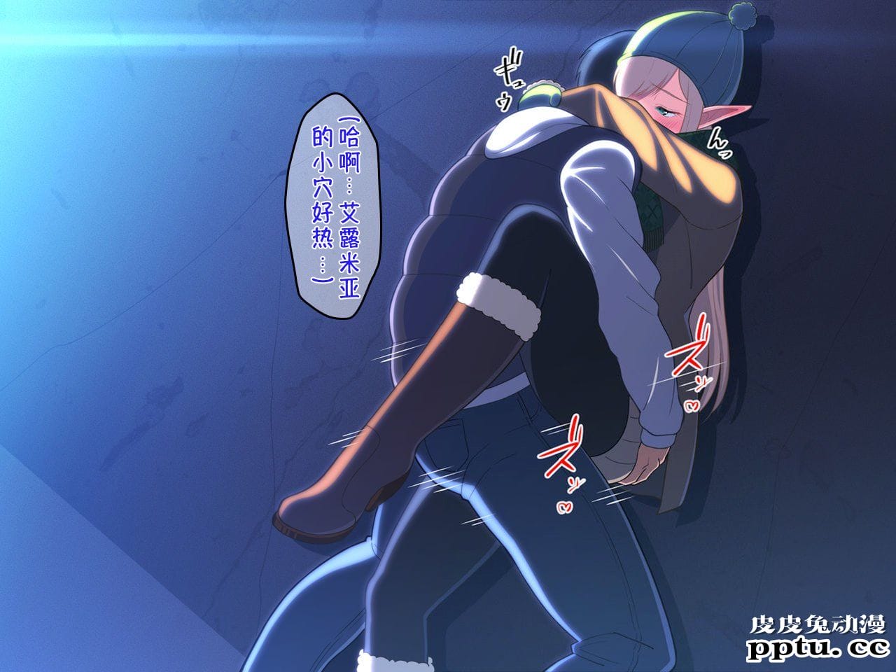 [中文全彩][春叶流亭] 留学生はドすけべ爆乳JKエルフ-3[50P]