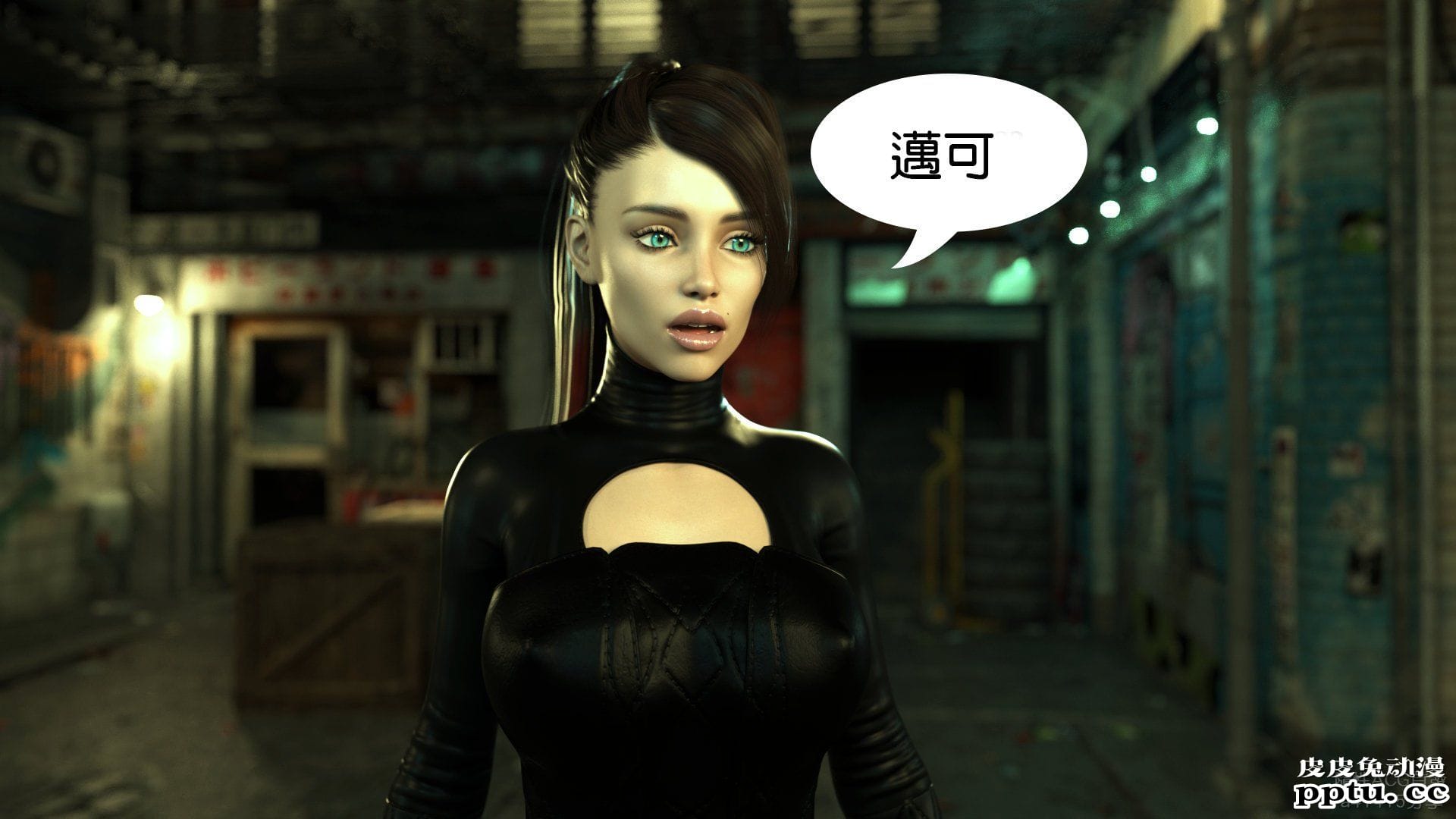 [中文] [3D全彩H漫]凯莉的任务-上[49P]