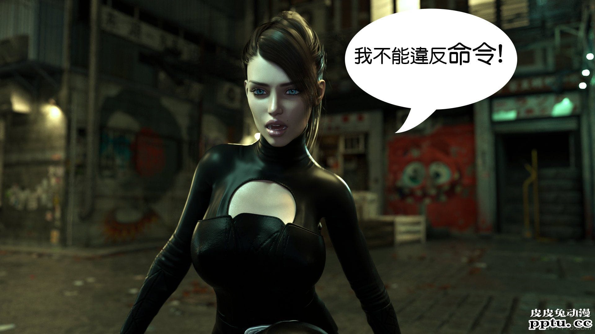 [中文] [3D全彩H漫]凯莉的任务-上[49P]