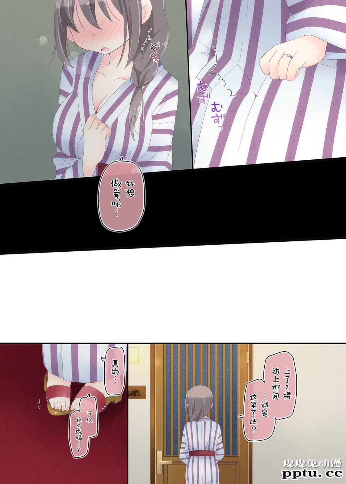 [中文全彩] 欲求不満な人妻が不伦セックスに溺れる夜 [56P]