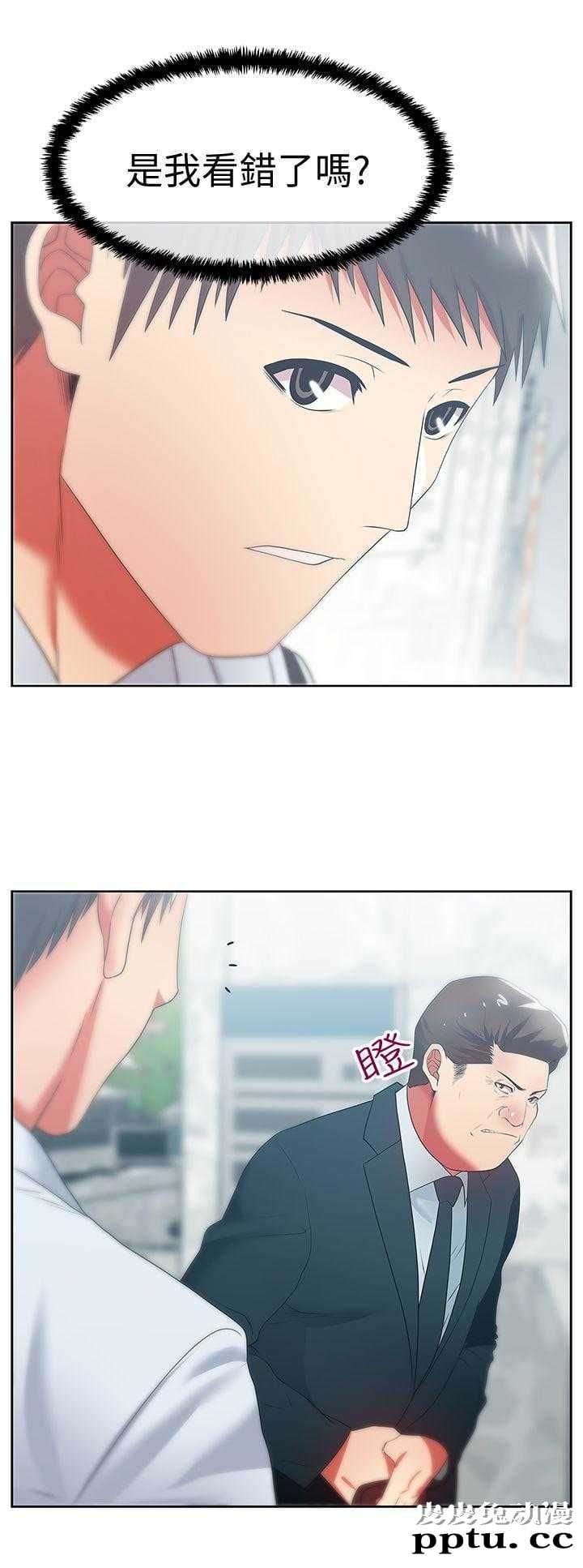 共事密友＆老婆的闺蜜 第35话