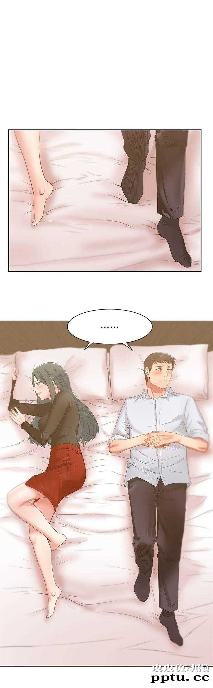 共事密友＆老婆的闺蜜 第31话