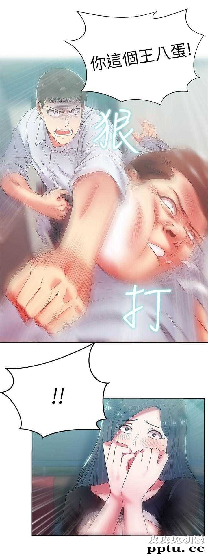 共事密友＆老婆的闺蜜 第30话