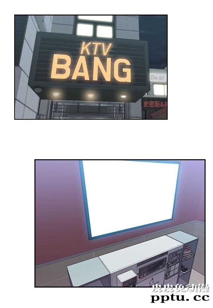 共事密友＆老婆的闺蜜 第27话