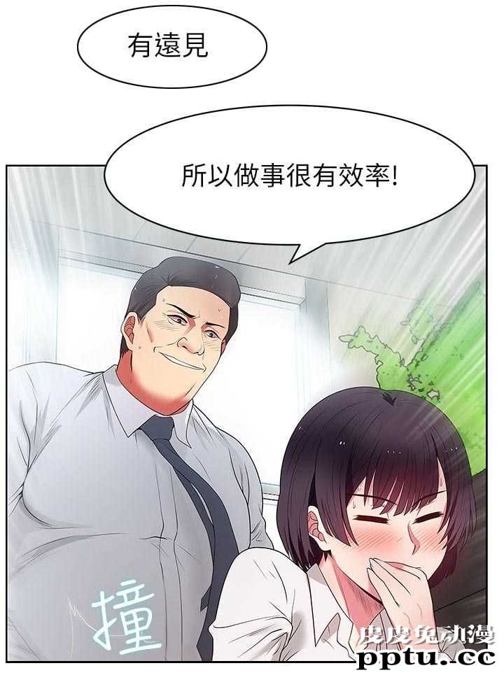 共事密友＆老婆的闺蜜 第25话