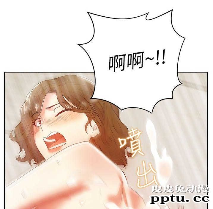 共事密友＆老婆的闺蜜 第34话