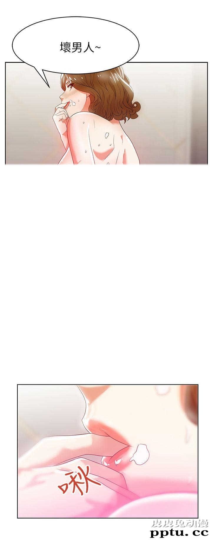 共事密友＆老婆的闺蜜 第34话