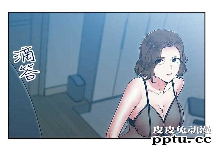 共事密友＆老婆的闺蜜 第16话