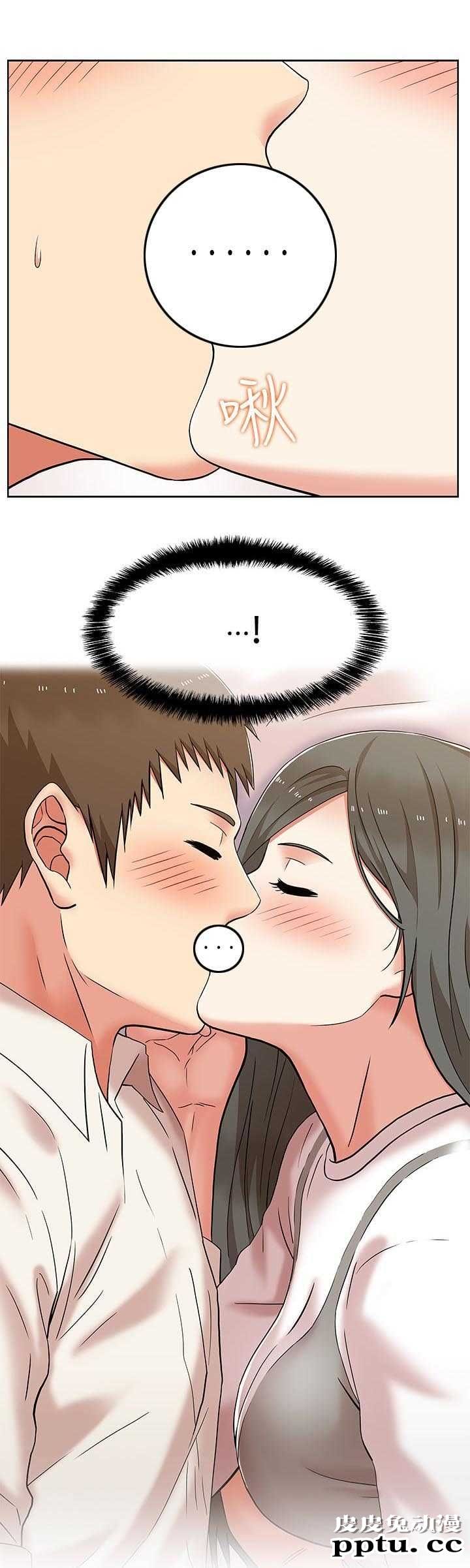 共事密友＆老婆的闺蜜 第13话