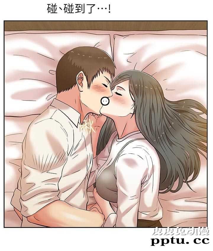 共事密友＆老婆的闺蜜 第13话