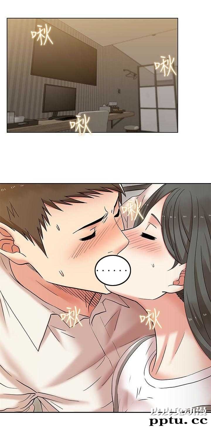 共事密友＆老婆的闺蜜 第13话