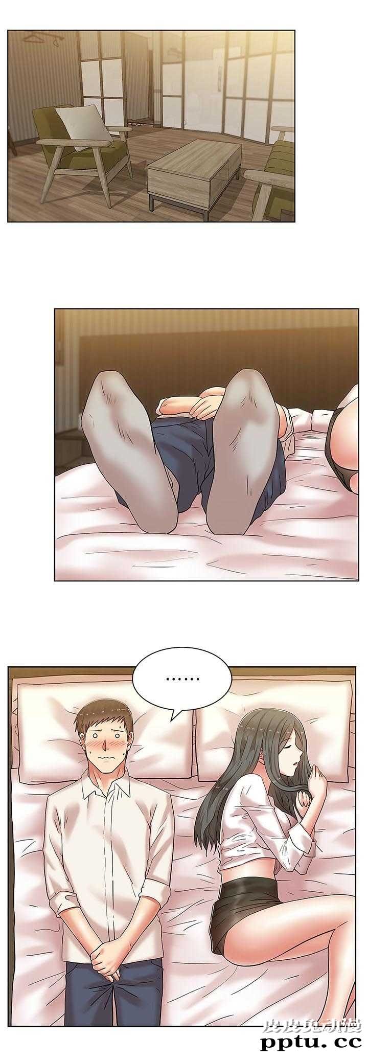 共事密友＆老婆的闺蜜 第12话