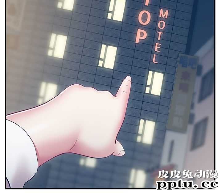 共事密友＆老婆的闺蜜 第11话