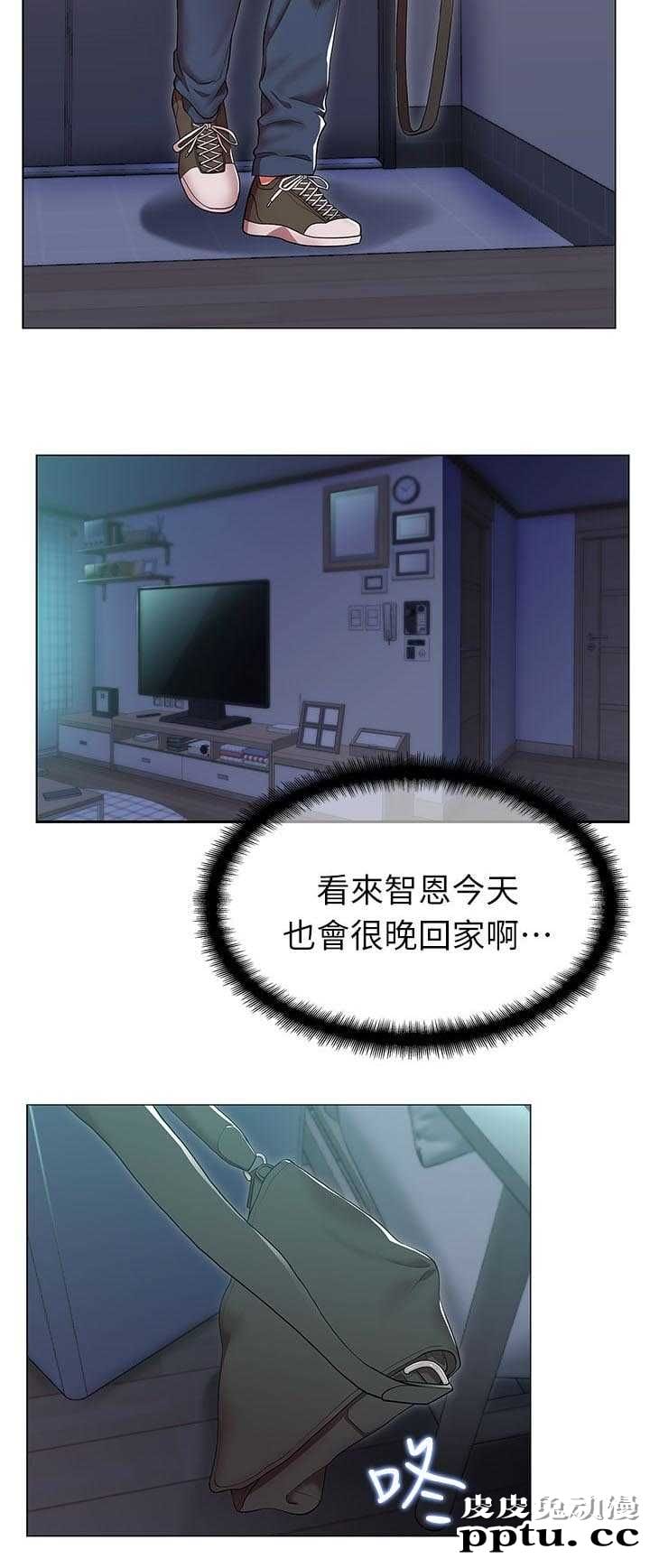 共事密友＆老婆的闺蜜 第6话