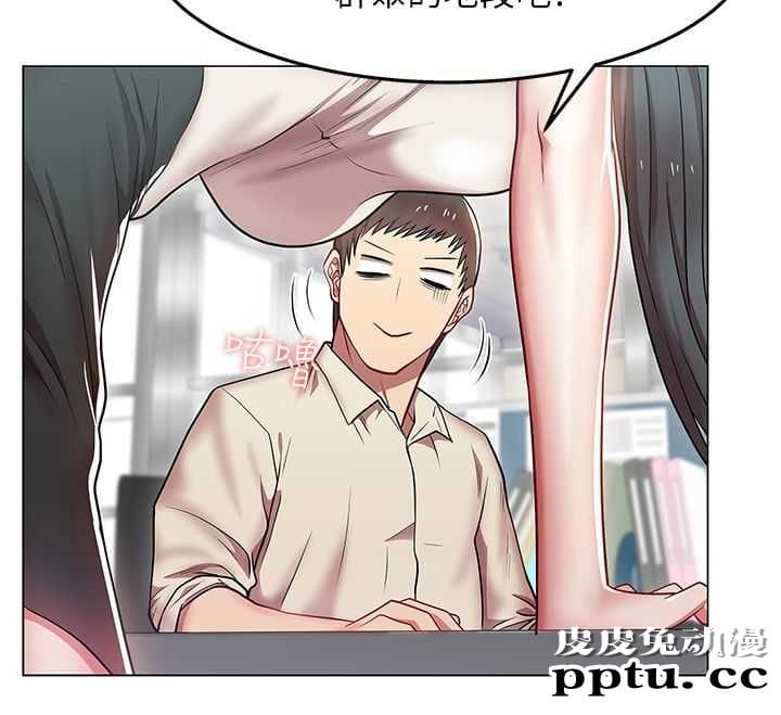 共事密友＆老婆的闺蜜 第6话